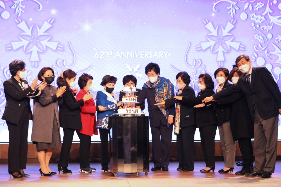 16일 서울 송파구 롯데호텔에서 한국여성단체협의회가 '제62주년 창립기념식 및 후원의밤'을 개최했다. ⓒ홍수형 기자