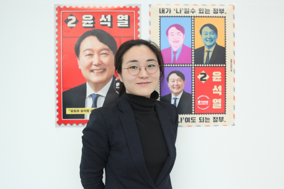신지예 국민의힘새시대준비위원회수석 부위원장 ⓒ홍수형 기자