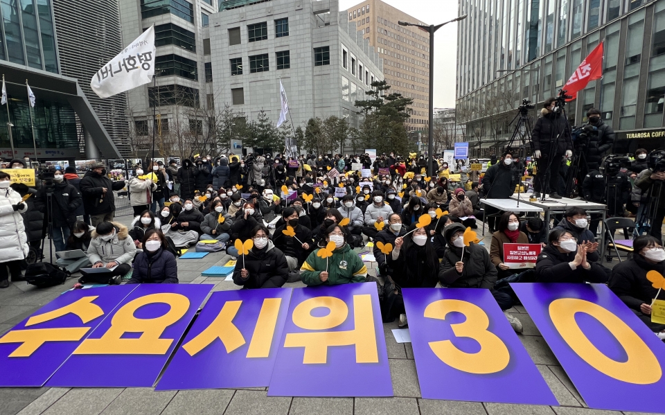5일 서울 종로구 주한일본대사관 앞에서 정의기억연대가 '제 1525차 수요시위 30주년' 기념식을 개최했다. ⓒ홍수형 기자
