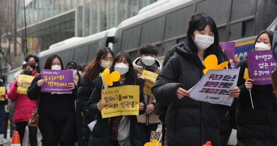 5일 서울 종로구 주한일본대사관 앞에서 정의기억연대가 '제 1525차 수요시위 30주년' 기념식을 개최했다. ⓒ홍수형 기자