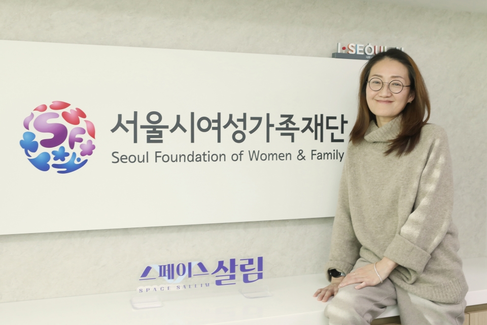 정연정 서울시여성가족재단 대표