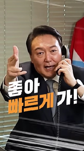 윤석열 국민의힘 대선후보 공식 유튜브 캡처