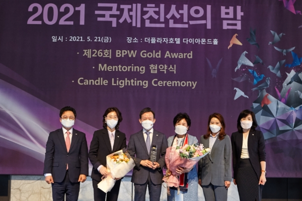 전문직여성 한국연맹(BPW한국연맹)이 지난해 5월21일 서울 중구 더플라자호텔에서 ‘2021 국제친선의 밤’ 행사를 개최했다. ⓒBPW한국연맹