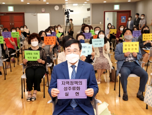 서울 도봉구가 2021년 9월 1일 도봉여성센터 대강당에서 ‘성평등 건강도시, 도봉’ 선포식을 열었다. ⓒ도봉구 제공