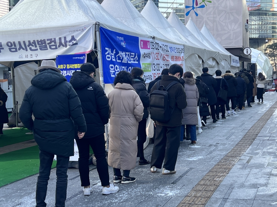 31일 서울 강남구 강남역 인근 선별진료소에서 시민들이 코로나19 검사 받기 위해 줄을 서 있다. ⓒ홍수형 기자