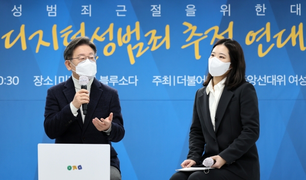 이재명 더불어민주당 대선 후보가 9일 서울 마포구 미래당사에서 열린 디지털 성범죄 근절을 위한 대담 행사에서 발언하고 있다.  ⓒ국회사진기자단