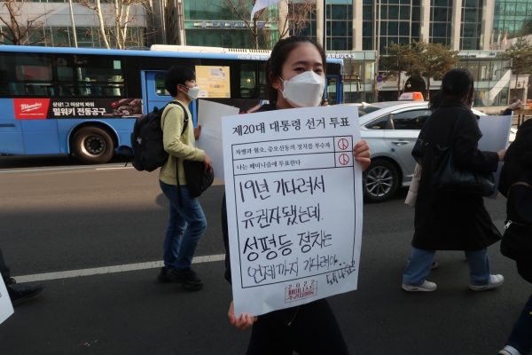 김선경(20. 청소년 페미니스트 네트워크 위티, 청소년 인권활동 아수나로) ⓒ여성신문