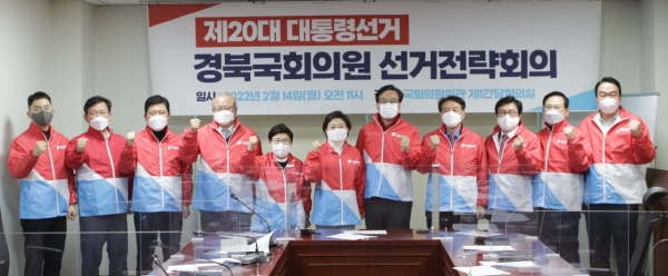 경북 국회의원 ⓒ국민의힘 경북도당