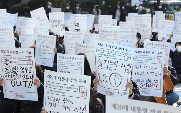 2022 페미니스트 주권자행동 활동가들이 12일 서울 종로구 보신각 앞에서 '차별과 혐오, 증오선동의 정치를 부수자' 집회를 열고 있다. ⓒ홍수형 기자