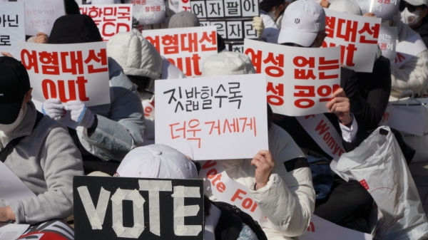전국 릴레이 백래시 규탄 시위를 열었던 ‘팀 해일’은 지난 2월27일 청와대 앞에서 ‘Vote_For_Womyn’이라는 이름의 ‘2022 여성혐오 대선 규탄 시위’를 열었다. ⓒ팀 해일