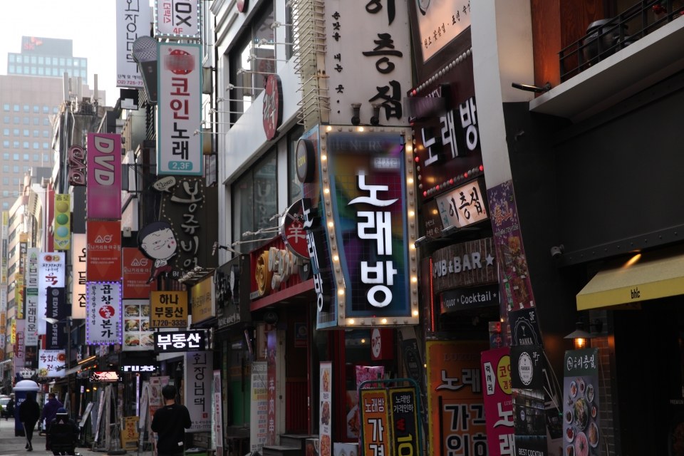 서울 종로구에 위치한 한 거리 ⓒ홍수형 기자