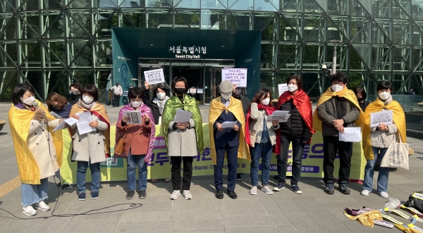3월 8일 세계 여성의 날을 맞아 가사돌봄사회와공동행동(이하 가사공)이 서울시청 앞에서 기자회견을 열었다.  ⓒ홍수형 기자