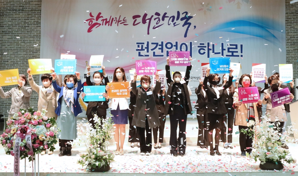 세계 여성의 날 맞아 8일 서울 영등포구 공군호텔에서 한국여성단체협의회에서 ‘3.8 세계여성의 날 기념식 함께하는 대한민국 편견없이 하나로’를 개최했다. ⓒ홍수형 기자