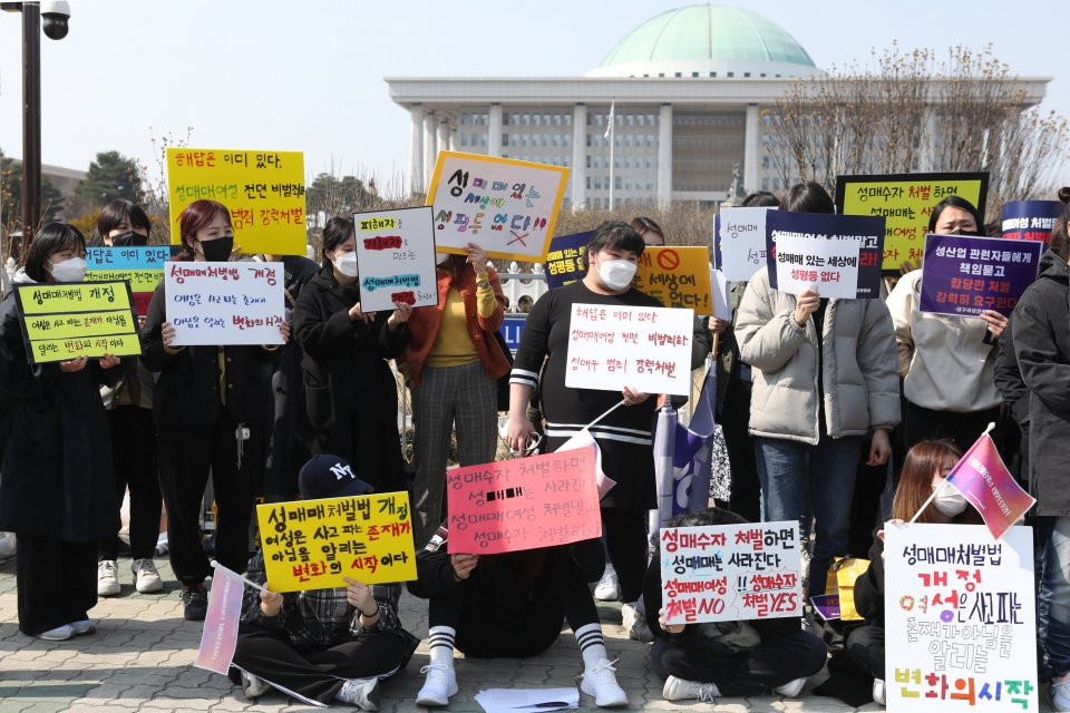 성매매처벌법개정연대가 22일 서울 여의도 국회의사당 앞에서 '성매매 여성 처벌 조항 삭제 성평등 모델' 기자회견을 열었다. ⓒ홍수형 기자
