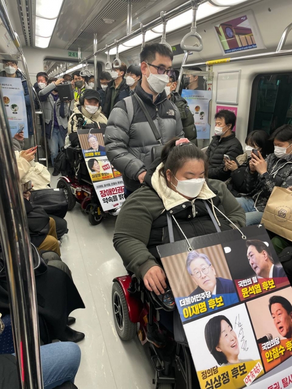 전국장애인차별철폐연대 회원들이 지난 2월 지하철에서 '출근길 지하철 탑니다' 시위를 진행하고 있다. ⓒ전국장애인차별철폐연대