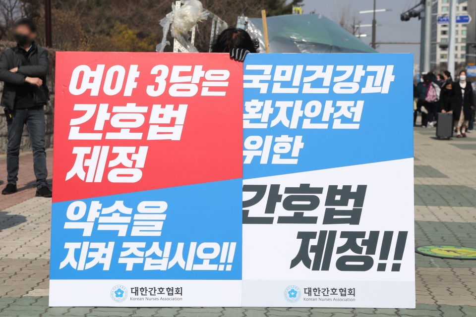 25일 서울 여의도 국회의사당 앞에 대한간호사협회가 105일째 간호사법 제정 촉구 1인 및 릴레이 시위를 하고 있다. ⓒ홍수형 기자