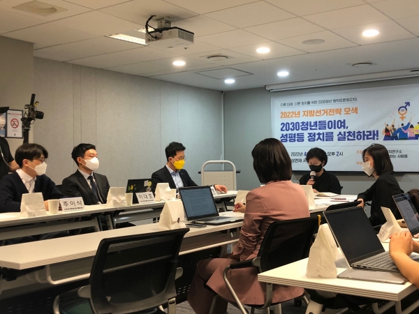 한국여성정치연구소는 13일 오후 서울시 중구 상연재에서 ‘2030청년, 성평등 정치를 실천하라’를 주제로 토론회를 열었다. ⓒ여성신문