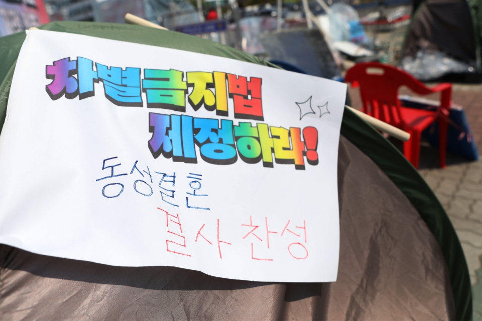 18일 서울 여의도 국회의사당 앞에서 차별금지법제정연대가 11일부터 8일째 단식농성을 이어가고 있다. ⓒ홍수형 기자