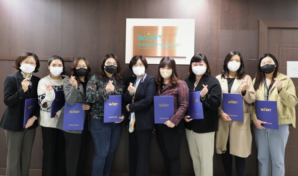 한국여성과학기술인육성재단(WISET) 차세대 위원회 단체사진 ⓒ한국여성과학기술인육성재단