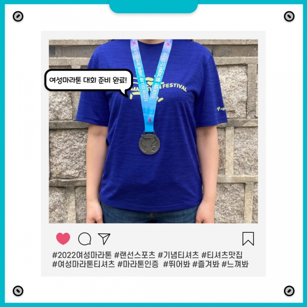 여성마라톤 참가자들에게 제공되는 던필드 기능성 티셔츠 ⓒ여성신문