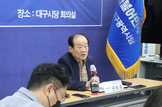 윤덕홍 더불어민주당 대구시당 공천관리위원장 ⓒ 더불어민주당 대구시당