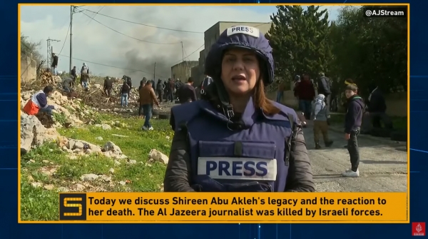 이스라엘군의 총격으로 사망한 알자지라 시린 아부 아클레 기자 ⓒ알자지라 영상 갈무리
