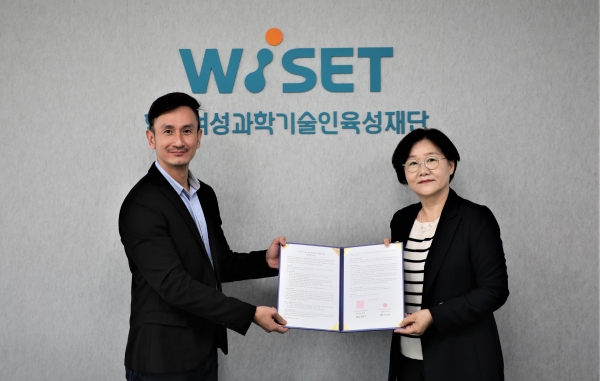 한국여성과학기술인육성재단은 한국마이크로소프트와 미래 신기술 분야 전문 여성인력 양성 및 활용을 위한 업무협약을 체결했다. ⓒWISET