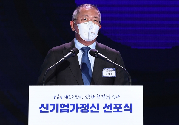 정의선 현대자동차 회장이 24일 오전 서울 중구 대한상공회의소에서 열린 신기업가정신 선포식에서 축사를 하고 있다. (공동취재사진)