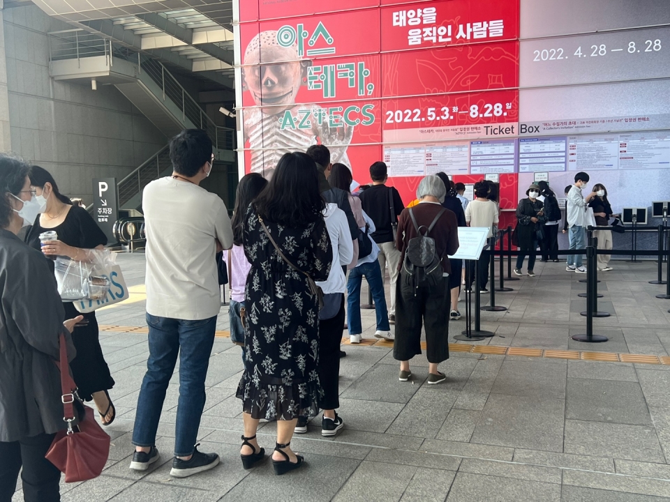 24일 서울 용산구 국립중앙박물관 매표소 앞에 시민들이 표를 구하기 위해 긴줄을 서 있다. ⓒ홍수형 기자