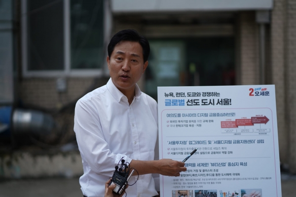 오세훈 국민의힘 서울시장 후보가 25일 '글로벌 선도도시 서울 5대 전략'을 발표하고 있다. (사진= 오세훈 후보 페이스북)