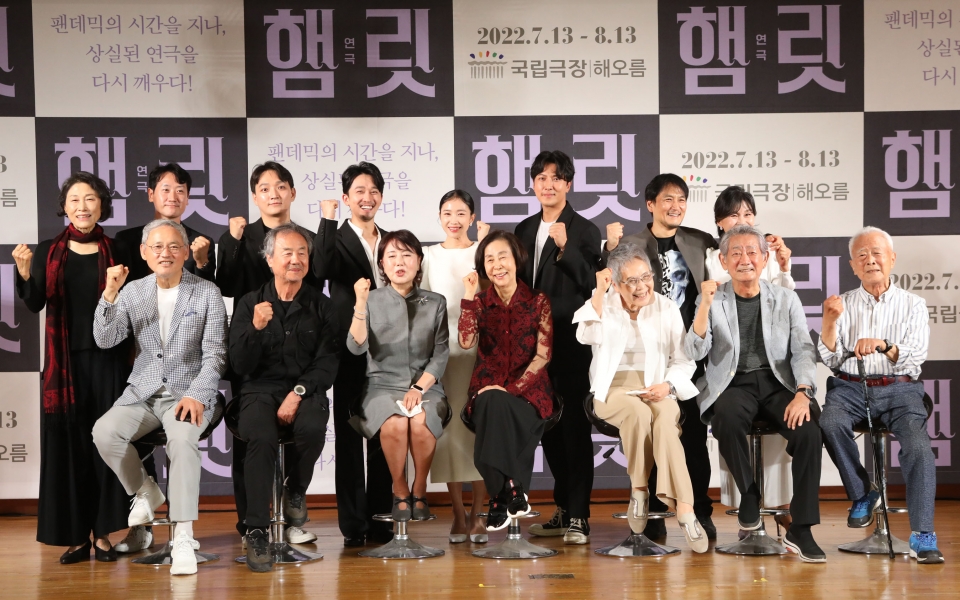25일 서울 중구 충무아트센터에서 연극 ‘햄릿’ 기자간담회가 열렸다. ⓒ홍수형 기자