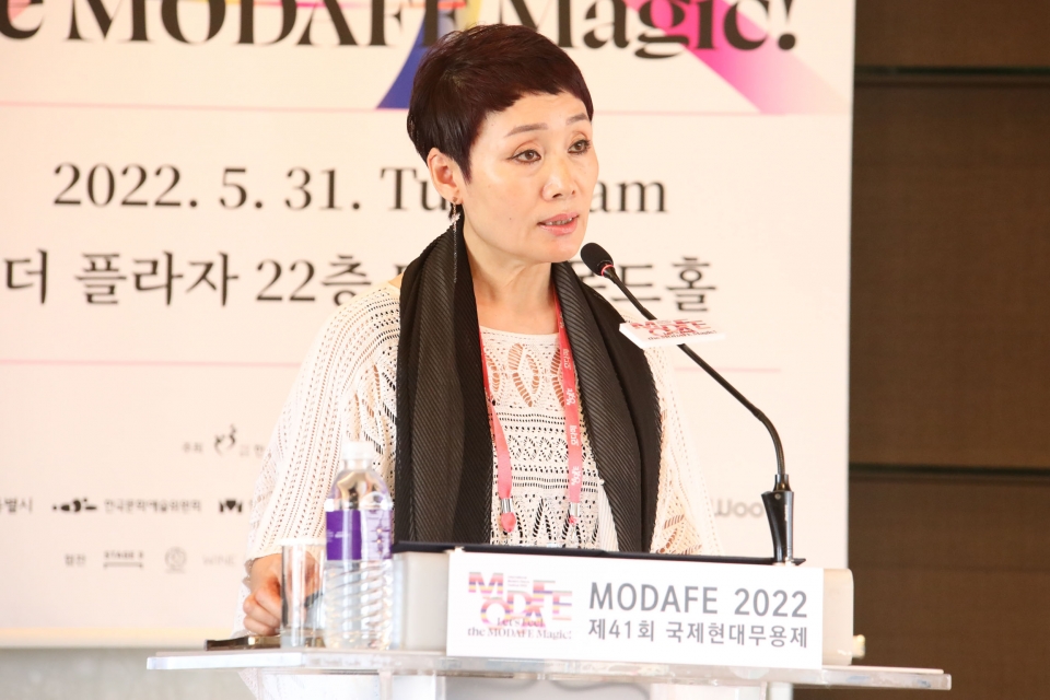 31일 서울 중구 더 플라자호텔에서 한국현대무용협회가 'MODAFE 2022 제41회 국제현대무용제'를 개최했다. ⓒ홍수형 기자