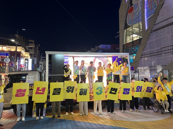 6·1 지방선거 선거운동 마지막 날인 31일 권수정 정의당 서울시장 후보가 서울 마포구 홍대 상상마당 앞에서 마지막 유세를 펼쳤다.  ⓒ여성신문