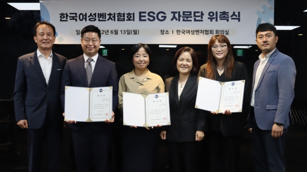 한국여성벤처협회(회장 김분희)는 13일 서울 강남구 팁스타운에서 ESG 자문단을 구성하고 위촉식을 진행했다. ⓒ한국여성벤처협회 제공