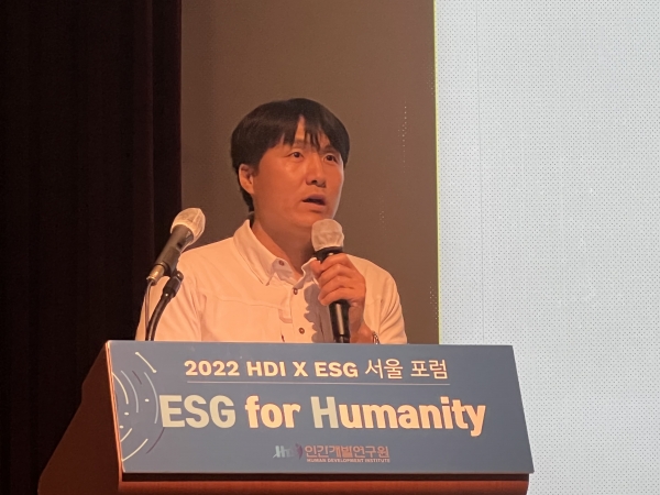 15일 서울 강남구 포스코타워 이벤트홀에서 인간개발연구원이 주최한 ‘ESG for Humanity(인간성을 위한 ESG)’포럼이 개최됐다. 김광연 파타고니아 코리아 환경팀 팀장 ⓒ여성신문