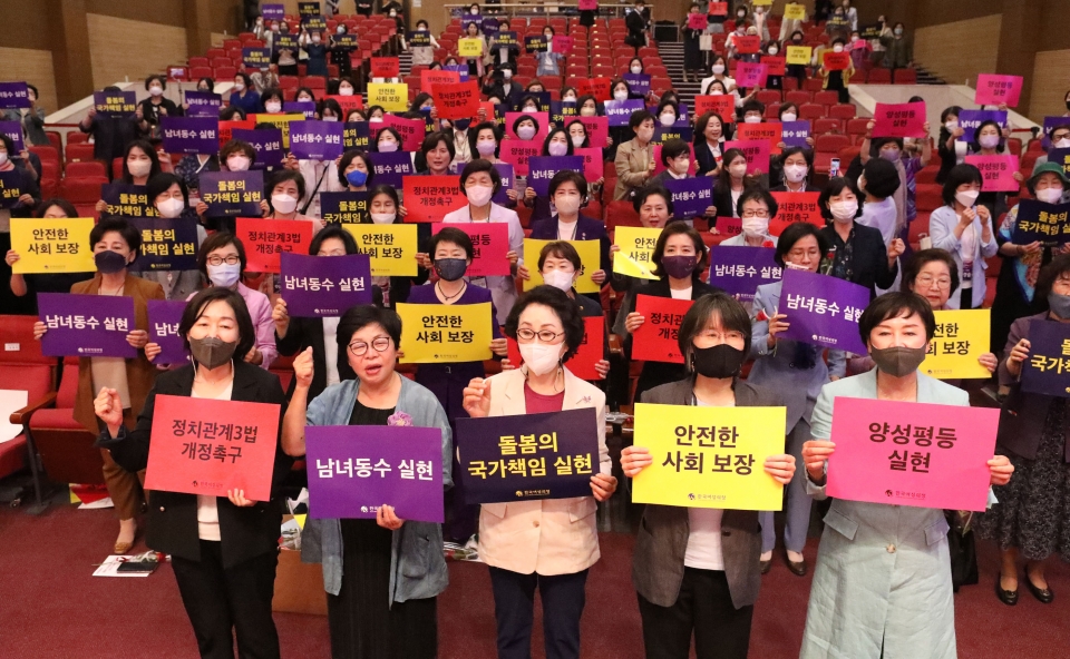 15일 서울 여의도 국회 의원회관에서 한국여성의정이 '제8회 전국동시지방선거 당선자 축하모임'을 개최했다. ⓒ홍수형 기자
