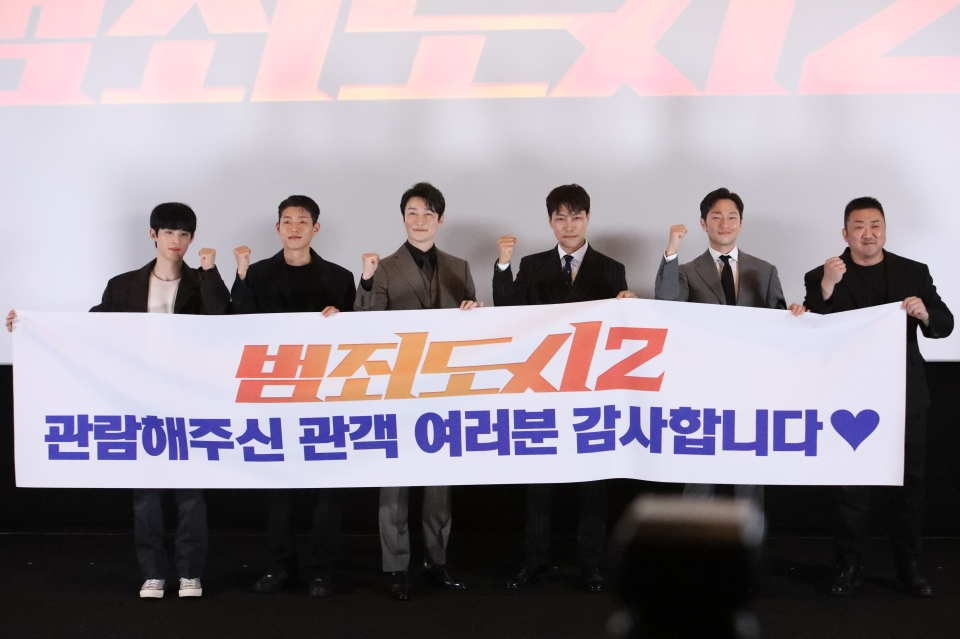 서울 강남구 코엑스 메가박스에서 영화 '범죄도시2' 천만 흥행 감사 GV가 열렸다. 홍수형 기자