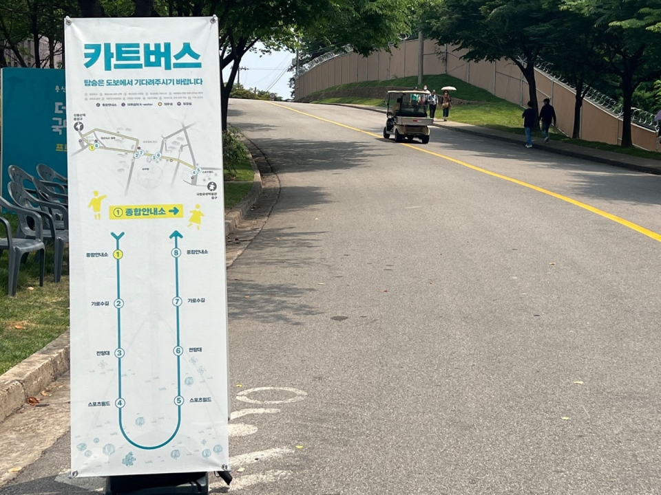 17일 서울 용산구 용산공원 시범개방으로 시민들이 산책하며 둘러보고있다. ⓒ홍수형 기자