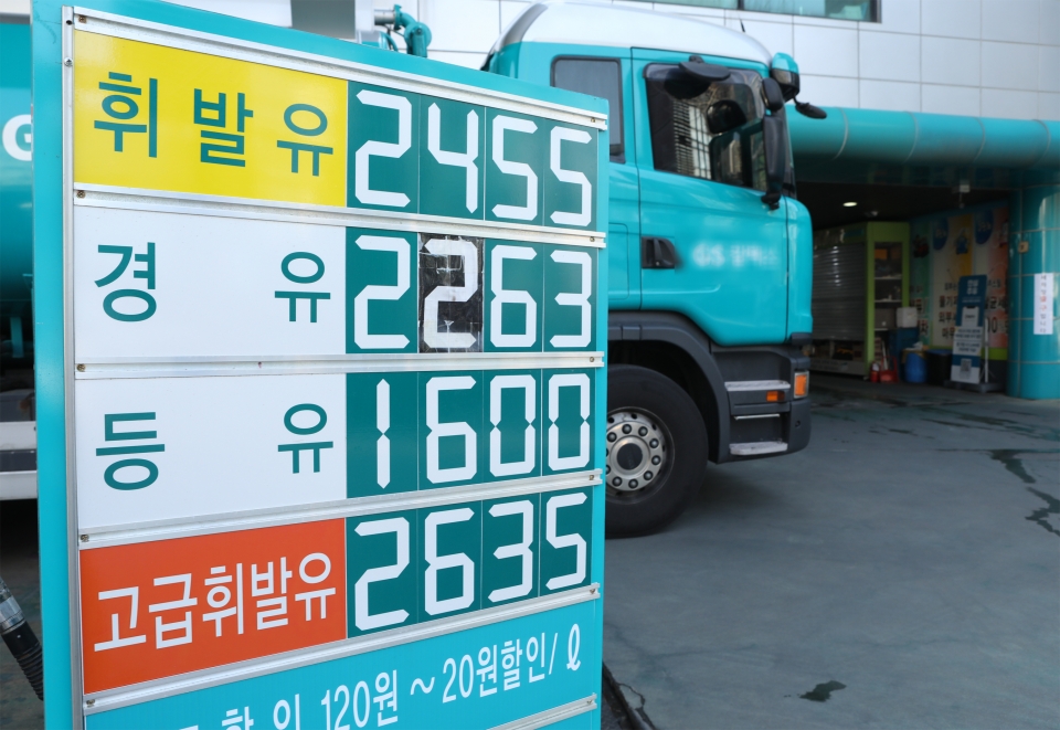 전국 휘발유 평균 판매 가격이 9년여 만에 2000원을 넘어선 22일 서울 강남구에 한 주유소에서 휘발유를 리터당 2455원, 경유를 2263원에 판매하고 있다. ⓒ홍수형 기자