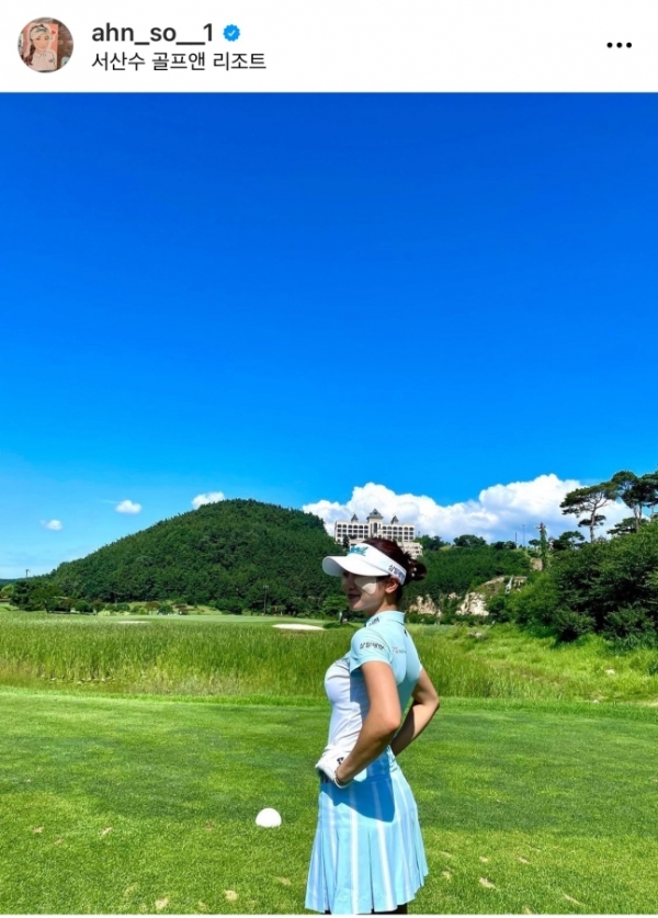프로 골퍼 안소현이 '자외선 차단 패치'를 붙인 모습. 사진=안소현 프로 인스타그램