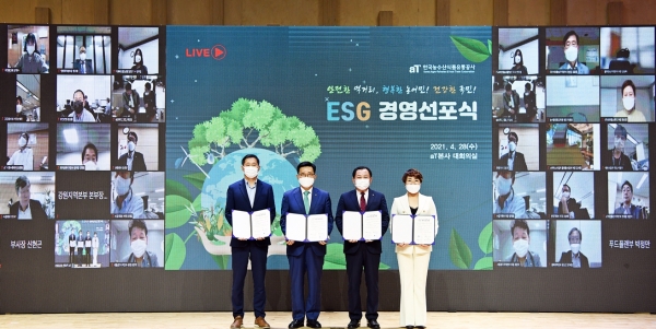 한국농수산식품유통공사(aT, 사장 김춘진)는 작년 4월 28일 aT유튜브 공식 채널을 통해 지속가능한 농어업 실현을 위한 'aT ESG경영 선포식'을 개최하였다. ⓒ한국농수산식품유통공사