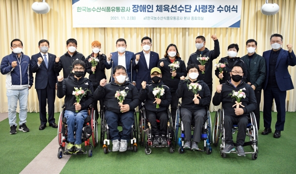 한국농수산식품유통공사(aT, 사장 김춘진)는 2021년 11월 2일 나주 본사에서 장애인 체육선수 직접 고용에 따른 사령장 수여식을 개최했다.  ⓒ한국농수산식품유통공사