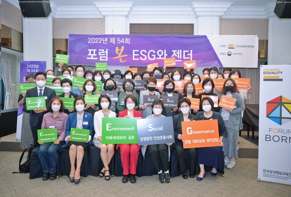29일 한국프레스센터에서 한국양성평등교육진흥원(원장 장명선)이 개최한 제54회 본 포럼 ‘ESG와 젠더,지속가능한 사회변화를 이끄는 힘’이 열렸다. ⓒ한국양성평등교육진흥원