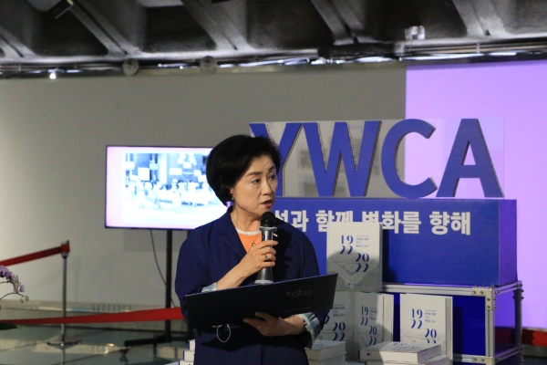 한국YWCA연합회 원영희 회장이 화보집 ‘변화를 향해 우리, 횃불을 들다’의 출판기념회에서 발언을 하고 있다. ⓒ한국YWCA연합회