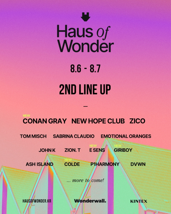 국내외 최정상 뮤지션들이 참여하는 음악 페스티벌 ‘하우스 오브 원더(Haus of Wonder)’가 오는 8월 6일~7일 경기도 일산 킨텍스에서 개최된다. ⓒ원더월