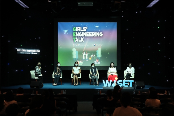 한국여성과학기술인육성재단(이사장 안혜연, 이하 WISET)는 차세대 여성공학자 육성을 위한 강연회 ‘걸스 엔지니어링 토크(Engineering Talk)’를 21일 13시에 온·오프라인으로 개최했다. ⓒWISET