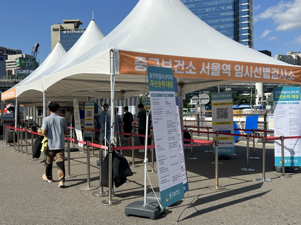 25일 서울 중구 서울역 광장에 코로나19 재확산으로 선별진료소가 다시 세워졌다. ⓒ홍수형 기자