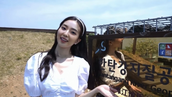 가상인간 모델 여리지가 '이매진 유어 코리아' 유튜브 채널에서 한국 관광 명소를 소개하고 있다.  ⓒ유튜브 캡처