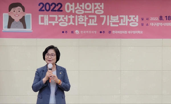 윤영애 의원 ⓒ권은주 기자
