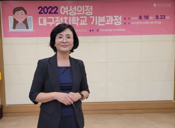 임미애 더불어민주당 경북도당 위원장 ⓒ권은주 기자